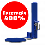 Паллетоупаковщик HL-1650LPK с моторизированной кареткой с престрейчем до 400% 