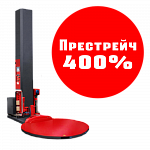 Автоматический паллетоупаковщик PRIDE серия F
